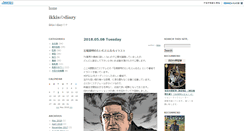 Desktop Screenshot of diary.ikkis.com